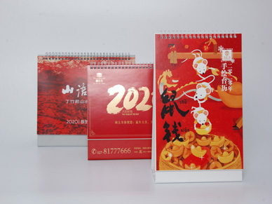 2021年的企業(yè)臺歷定制了嗎？年貨產(chǎn)品接單啦