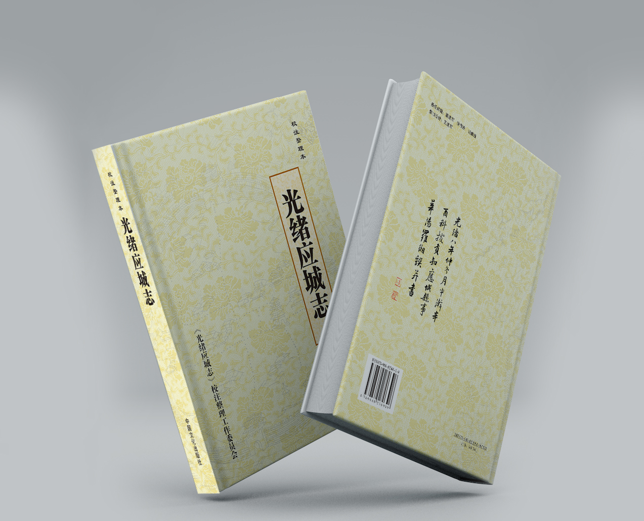 湖北畫冊(cè)印刷圖片的幾何關(guān)系