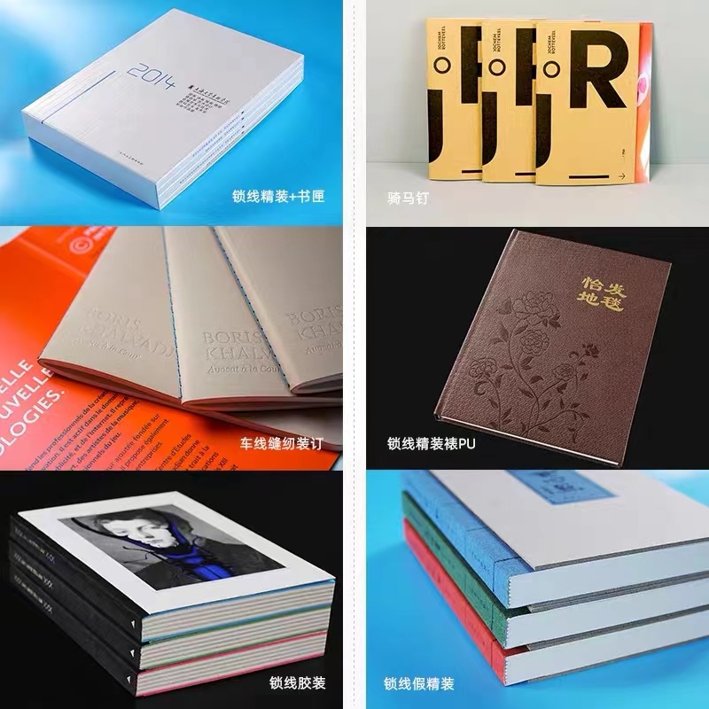 湖北畫冊印刷的分類有哪些？