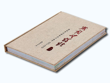 同學(xué)錄精裝畫冊